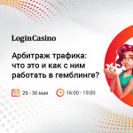 Все об игорном бизнесе