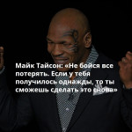 Все о Боксе 