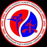 Федерация ушу и кунгфу Алматы