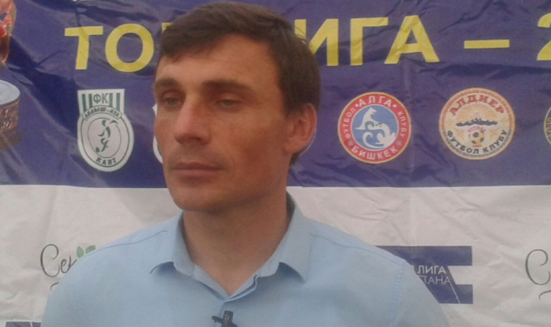 Тренер «Абдыш-Аты»: Задачи на сезон, если он возобновится, самые высокие