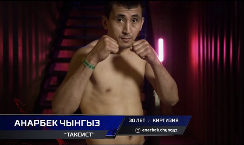 Чынгыз Анарбек уулу одержал победу в кулачных боях Hardcore FC