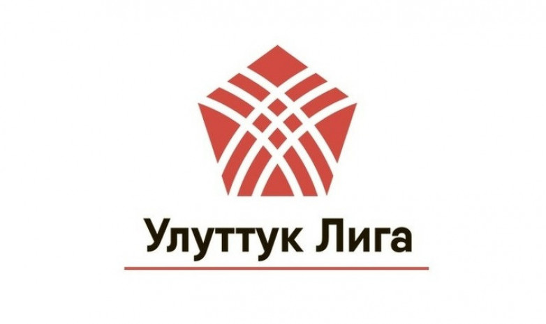 Расписание матчей 1 тура Национальной Лиги