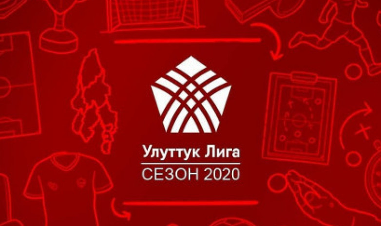 Национальная лига: «Нур-Баткен» лидирует в зоне Б-1