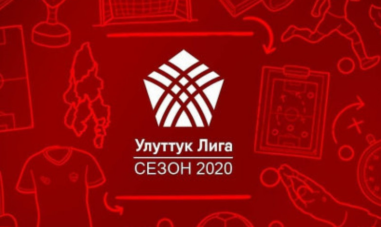 Национальная Лига: «Каганат-2» и «Нур-Баткен» обыграли соперников с крупным счетом