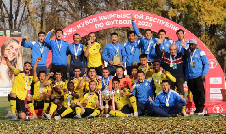 «Алай» - обладатель Кубка Кыргызстана 2020 года