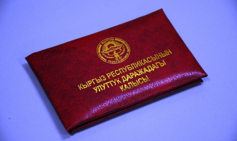Руслану Боргулову и Убайдуле Тохтурбаеву присвоено звание «Судья национальной категории»