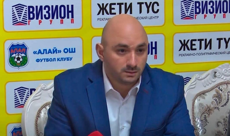 Спортдир «Алая»: У нас ужасная статистика выступлений на международной арене