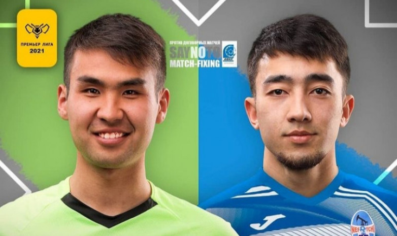 КПЛ: Сегодня стартует 6 тур