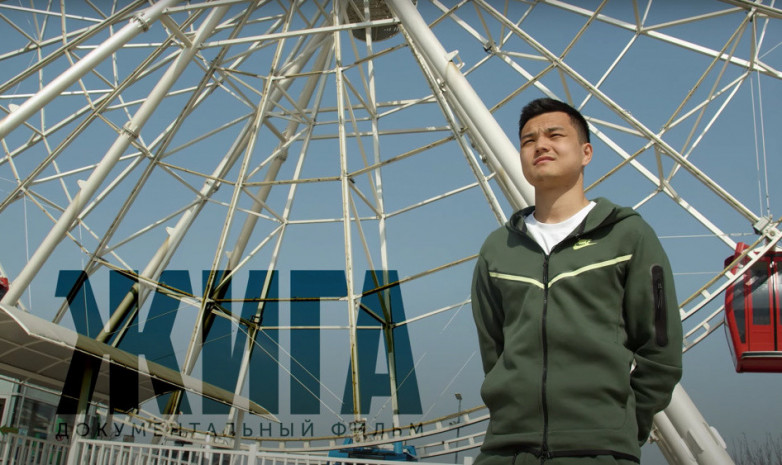 «Кайрат» выпустил документальный фильм о Гулжигите Алыкулове — «Жига»