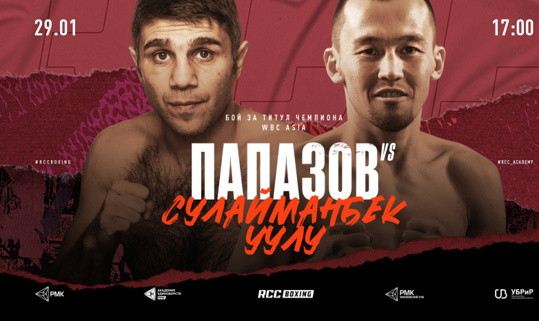 Акжол Сулайманбек уулу и Федор Папазов разыграют пояс WBC Asia