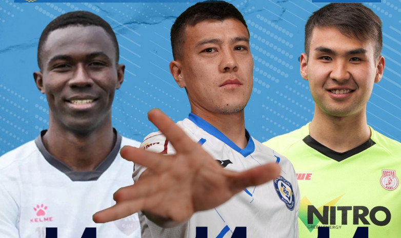 Сразу три игрока стали лучшими бомбардирами КПЛ: Ягр, Джумашев и Молдожунусов забили по 14