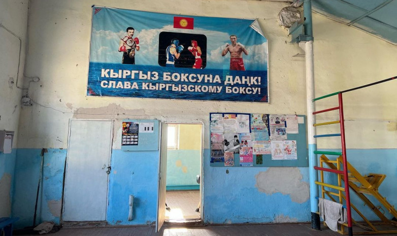 Валентина Шевченко показала состояние спортивной базы в Балыкчы. Фото