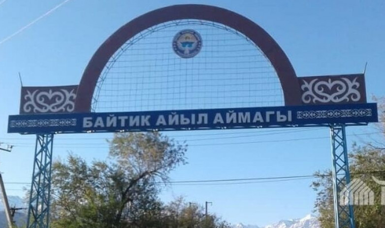 В селе Байтик построят спорткомплекс на 49,4 млн сомов