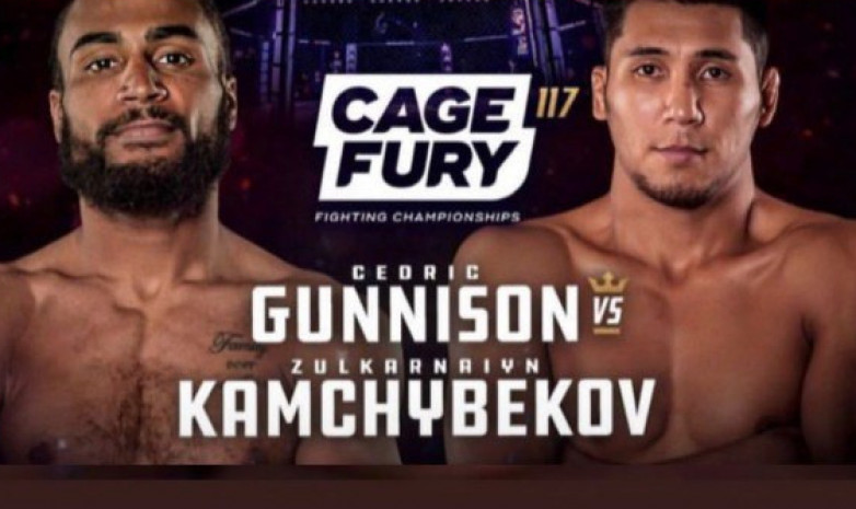 Зулкарнайн Камчыбеков проведет очередной бой на CFFC