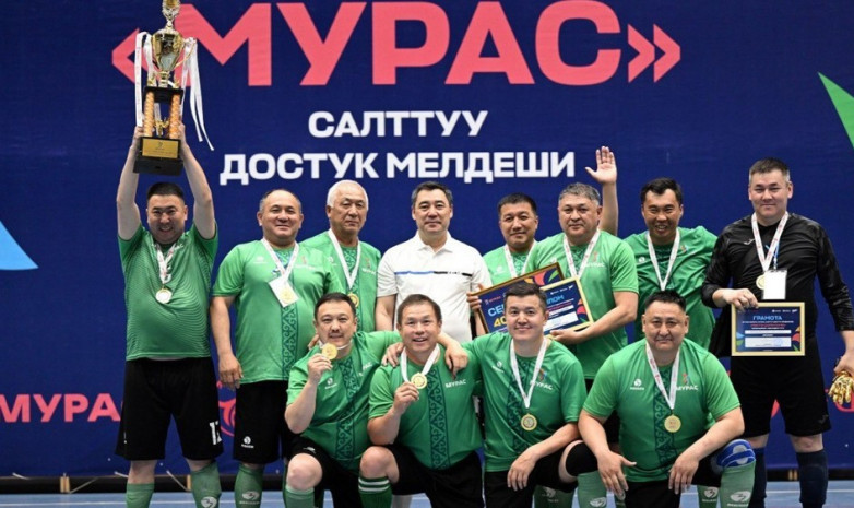 Команда «Ден-Соолук» победила в турнире «Мурас» c участием президента страны