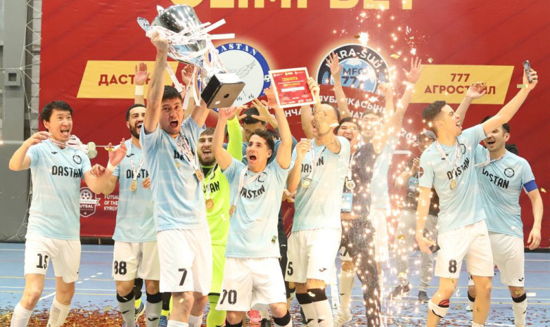 «Дастан» — чемпион Кыргызстана