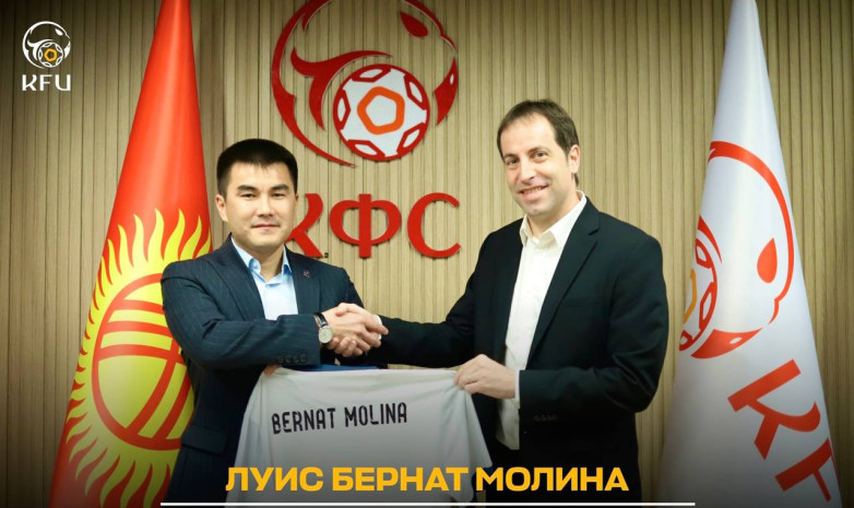 Hola! Испанский специалист возглавил сборную Кыргызстана