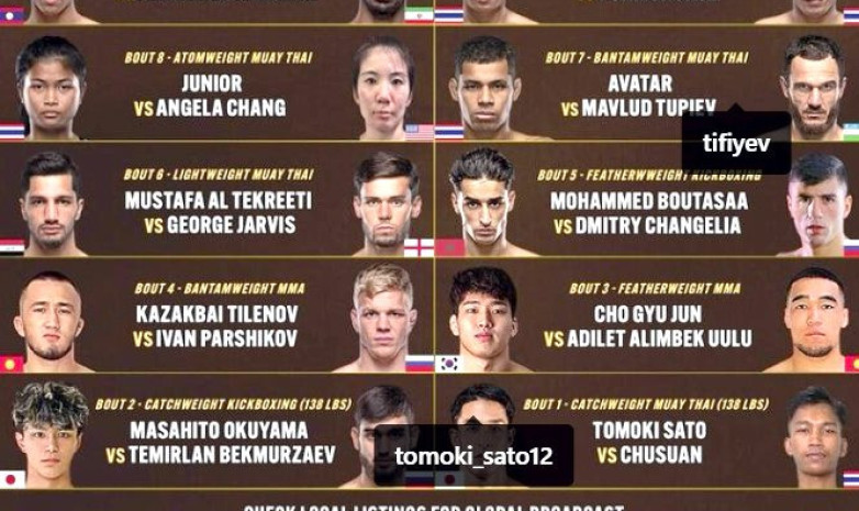 Сегодня Казакбай Тиленов и Адилет Алимбек уулу выступят на турнире ONE Championship