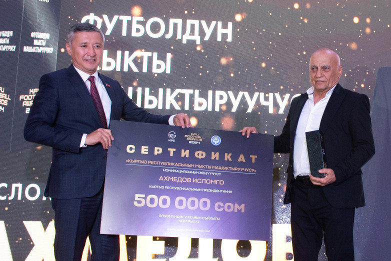 KFU Football Awards: Жоэл Кожо и Ислом Ахмедов получили по 500 тыс. сомов