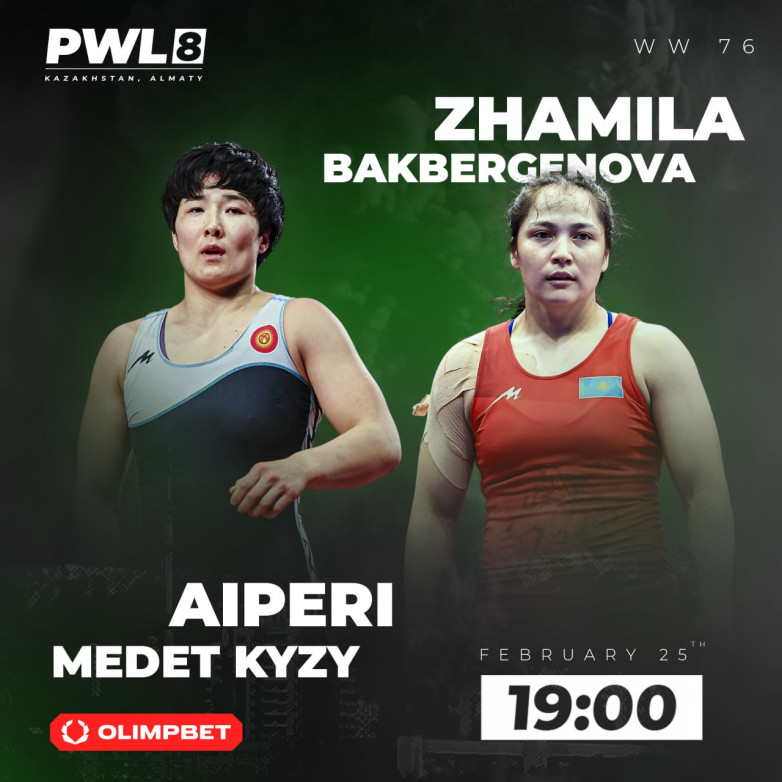 Айпери Медет кызы выйдет против Жамили Бакбергеновой на PWL 8