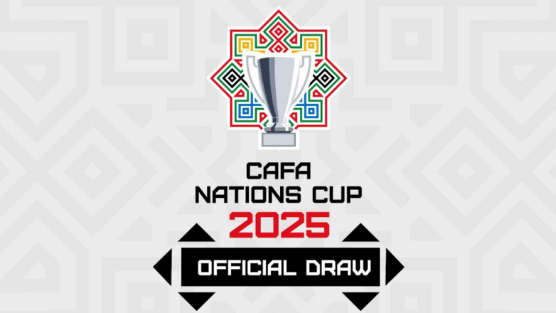 Прямая трансляция жеребьевки Кубка Наций CAFA-2025