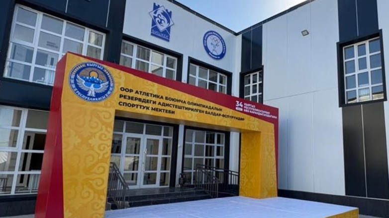 В Бишкеке построили новое здание спортивной школы по тяжелой атлетике