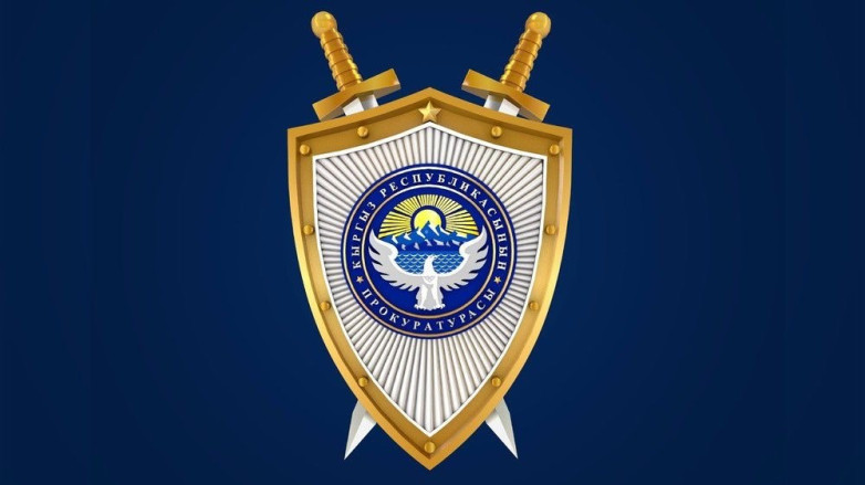 Прокуратура выявила нарушения в Департаменте спорта: ущерб превысил 27 млн сомов