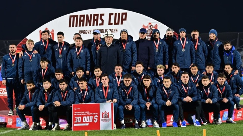 Кубок Манаса U23: Кыргызстан занял 2 место и получила $30000