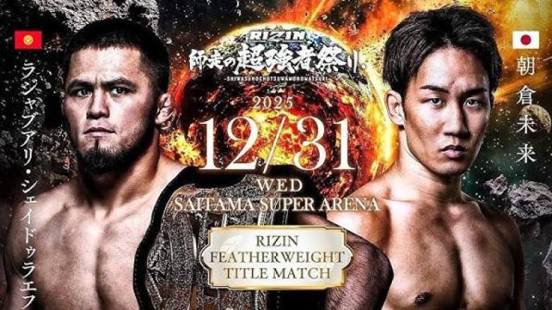 Шайдуллаев - Асакура. Прямая трансляция турнира RIZIN