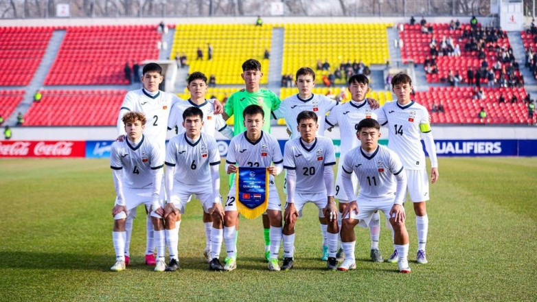 Кыргызстан не смог выйти в финальный раунд Кубка Азии U17