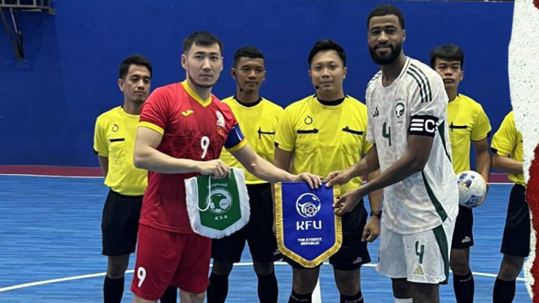 Кыргызстан снова проиграл Саудовской Аравии