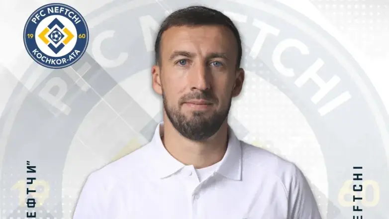 Команда Высшей лиги официальной попрощалась с тренерским штабом