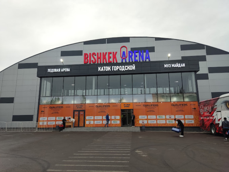 Городской каток «Бишкек Арена» сменил название