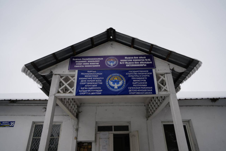 В Узнене проверили состояние спортивных объектов