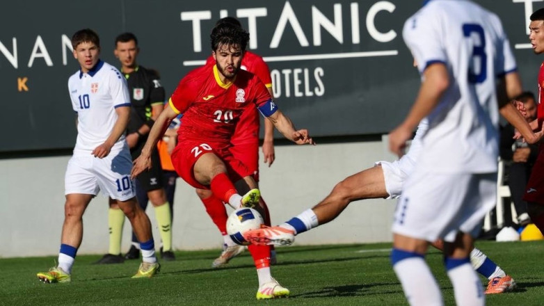 Кыргызстан U23 - Сербия U23. Прямая трансляция матча