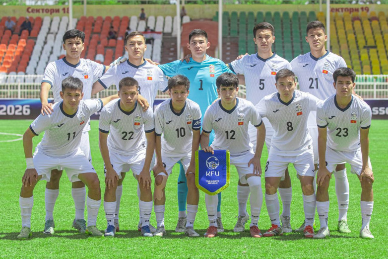 Кыргызстан сегодня сыграет с Афганистаном на CAFA U20