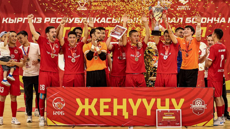 Голевой феерией завершился финальный матч Кубка Кыргызстана