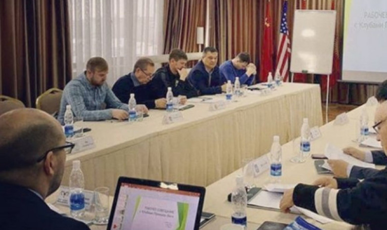 Прошло совещание
президента КПЛ с
клубами