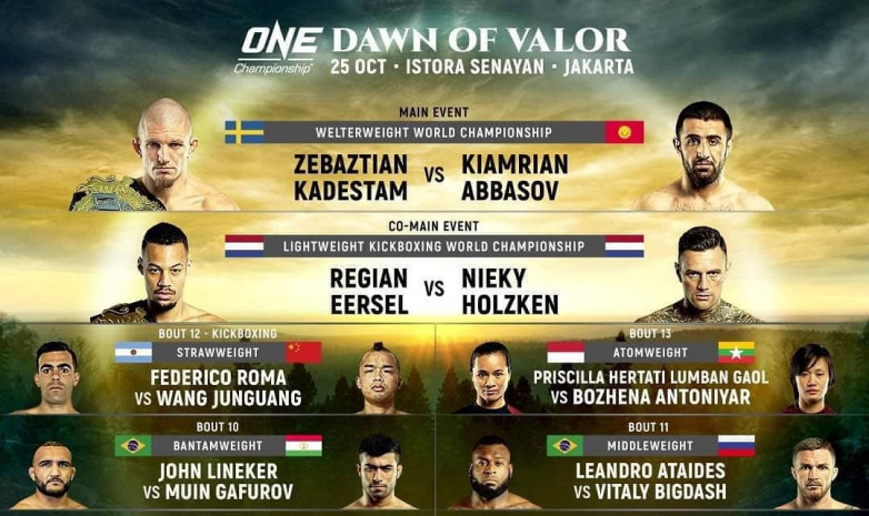 ONE FC: Официальный постер боя Аббасов - Кадестам
