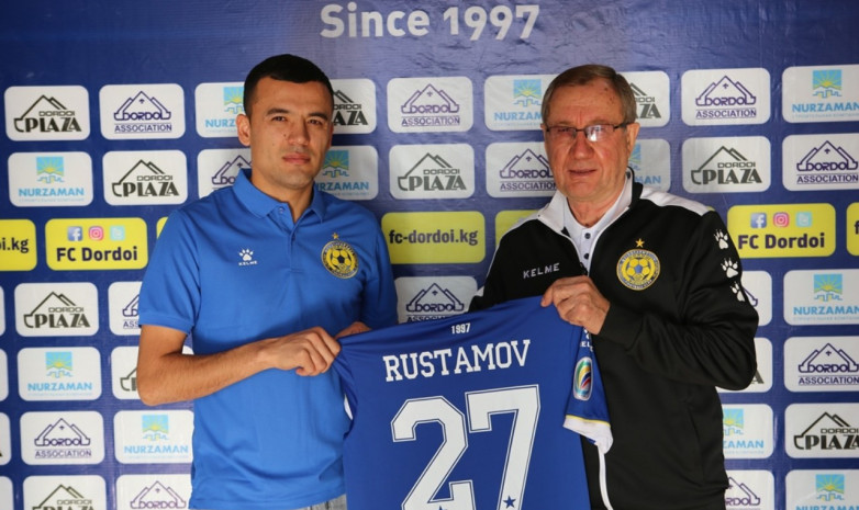 Турсунали Рустамов подписал контракт с «Дордоем»