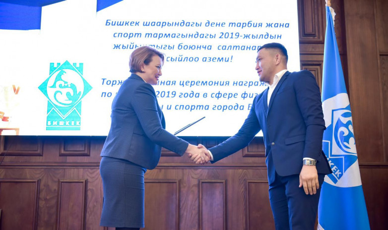 Лучшие спортсмены Бишкека в 2019 году: Маслова, Тыныбекова, Шаршенбеков и другие