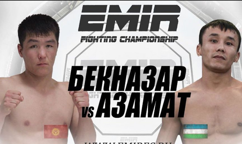Бекназар Куштарбек уулу выступит на турнире EFC