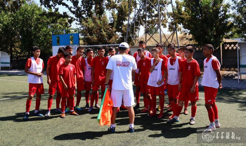 Сборная Кыргызстана (U-16) начала подготовку к чемпионату Центральной Азии