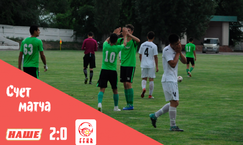 Молодежная сборная Кыргызстана (U-17) проиграла в контрольной игре команде Первой лиги