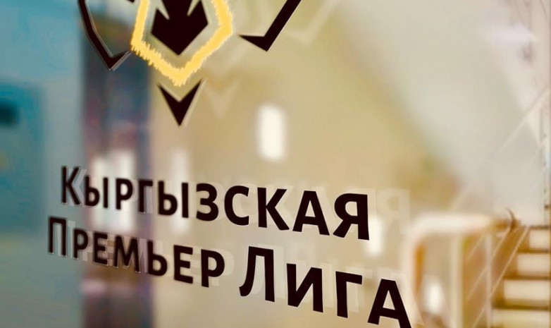 Трансферное окно в КПЛ откроется 11 июля