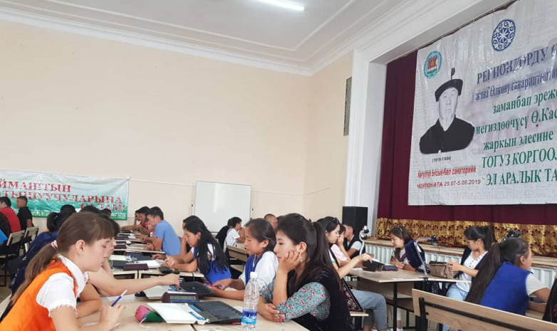 На Иссык-Куле стартовал международный турнир по тогуз-коргоолу