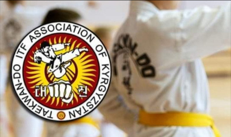 На Иссык-Куле пройдет чемпионат Азии по таэквондо ITF
