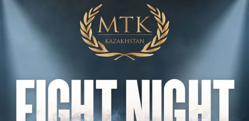 Вечер бокса MTK Fight Night перенесли на неопределенный срок