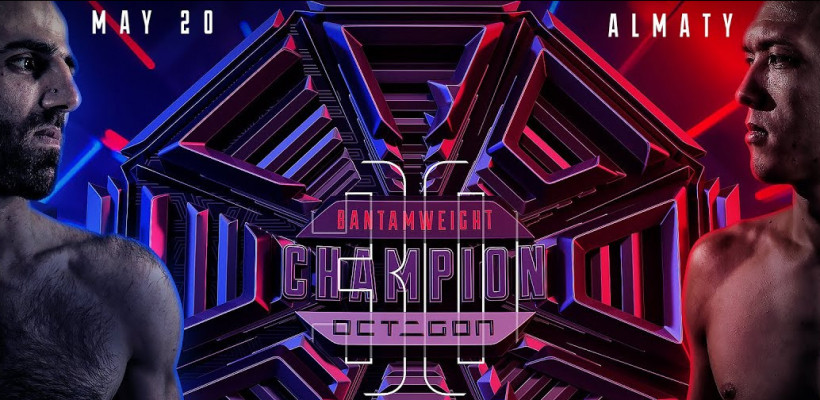 Прямая трансляция турнира OCTAGON 30