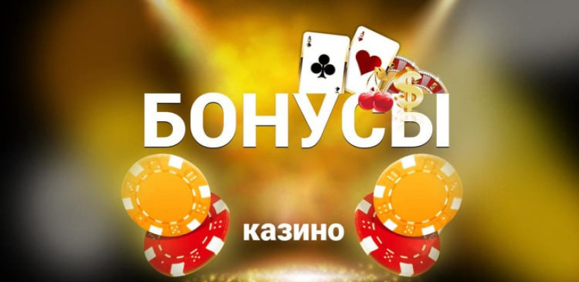 Лучший список онлайн казино(online casino) на реальные деньги 2023 года 